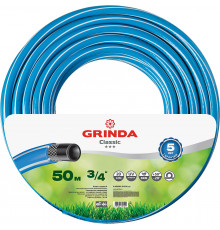 Поливочный шланг GRINDA CLASSIC 3/4″ 50 м 20 атм трёхслойный армированный