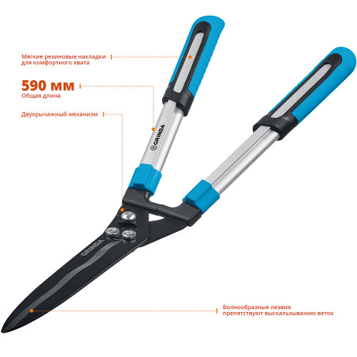 PH-590 кусторез с алюминиевыми рукоятками, 590 мм, GRINDA PROLine