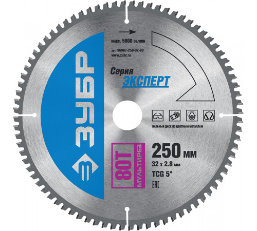 ЗУБР Мультирез 250 x 32мм 80Т, диск пильный по алюминию
