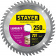 STAYER LAMINATE 250 x 32/30мм 72Т, диск пильный по ламинату, аккуратный рез