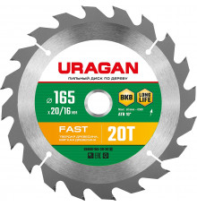 URAGAN Fast 165х20/16мм 20Т, диск пильный по дереву