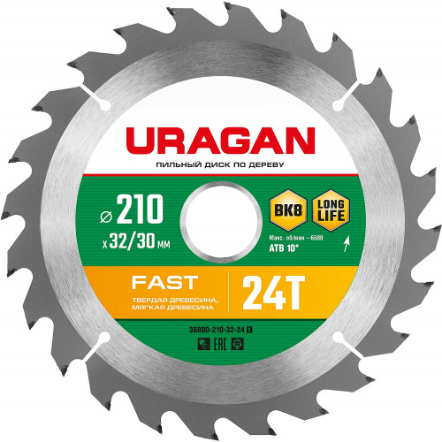 URAGAN Fast 210х32/30мм 24Т, диск пильный по дереву