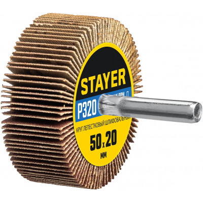 Круг шлифовальный STAYER лепестковый, на шпильке, P320, 50х20 мм