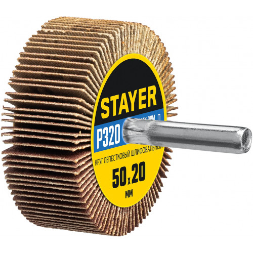 Круг шлифовальный STAYER лепестковый, на шпильке, P320, 50х20 мм