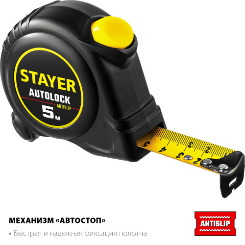 STAYER АutoLock 5м / 25мм рулетка с автостопом