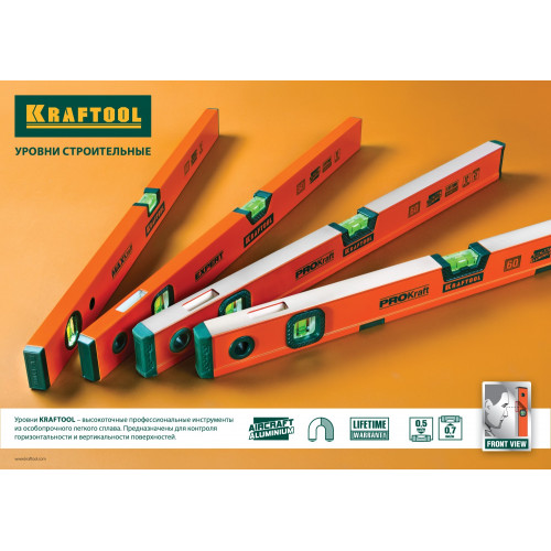 Kraftool PROKraft 1800 мм, сверхпрочный уровень с зеркальным глазком