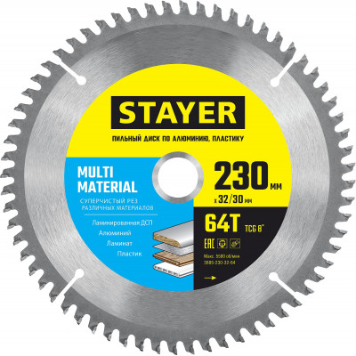 STAYER MULTI MATERIAL 230х32/30мм 64Т, диск пильный по алюминию, супер чистый рез