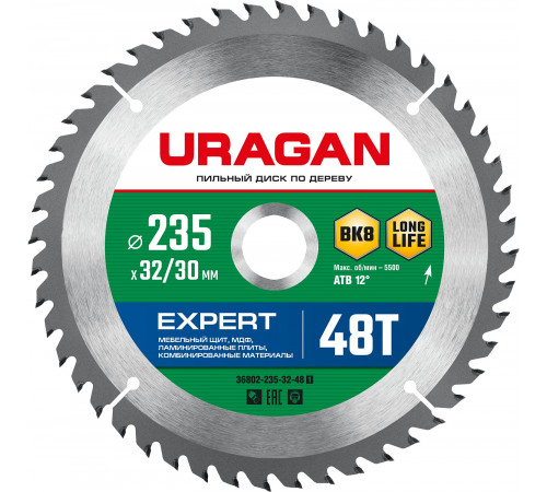 URAGAN Expert 235 х 32/30мм 48Т, диск пильный по дереву