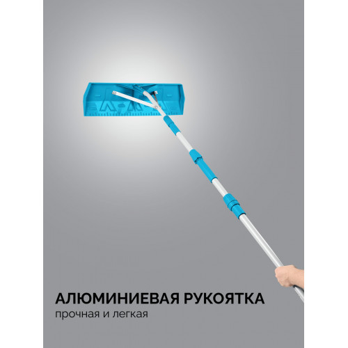GRINDA скребок для удаления снега с крыши, телескопический,1,9 - 5,8 м, 620 мм, PROLine (39945)