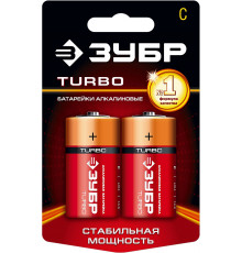 Щелочная батарейка 1.5 В, тип С, 2 шт, ЗУБР Turbo