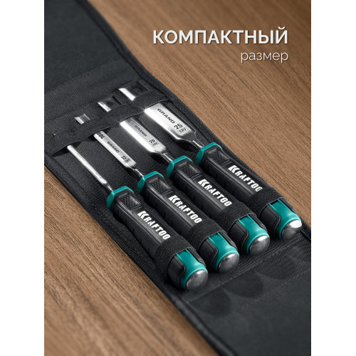 KRAFTOOL GRAND-4 набор стамесок-долот с двухкомпонентной рукояткой, 4 шт