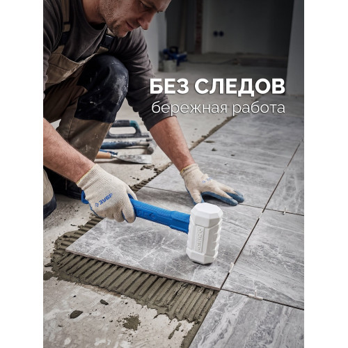 ЗУБР ТЕРМИНАТОР 450 г, белая киянка, Профессионал (20535-450)