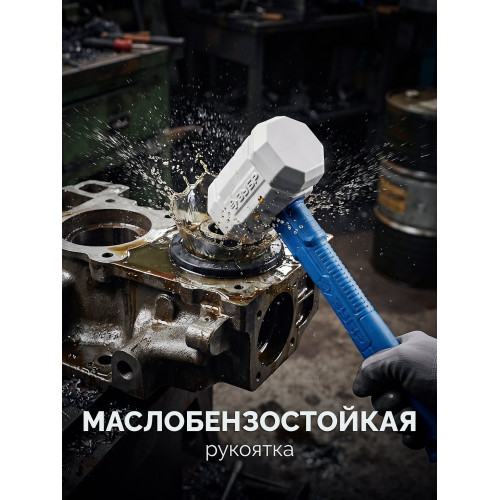 ЗУБР ТЕРМИНАТОР 450 г, белая киянка, Профессионал (20535-450)