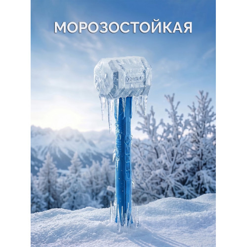 ЗУБР ТЕРМИНАТОР 450 г, белая киянка, Профессионал (20535-450)