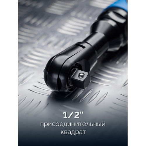 ЗУБР ПТР-60, 1/2″, 61 Н·м, пневмотрещотка, Профессионал (64440)