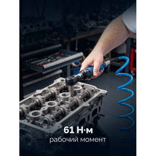 ЗУБР ПТР-60, 1/2″, 61 Н·м, пневмотрещотка, Профессионал (64440)