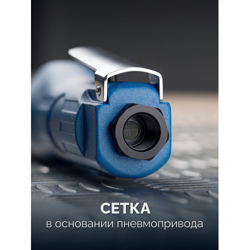 ЗУБР ПТР-60, 1/2″, 61 Н·м, пневмотрещотка, Профессионал (64440)
