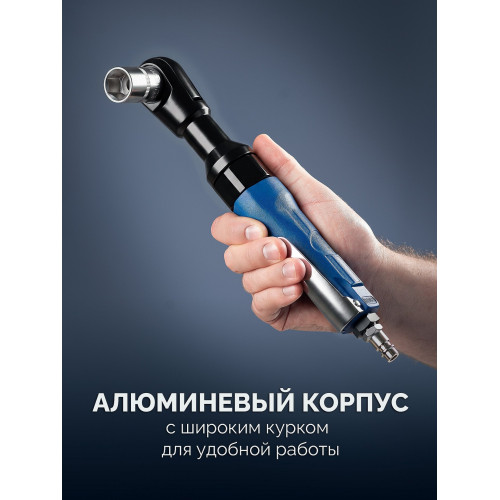 ЗУБР ПТР-60, 1/2″, 61 Н·м, пневмотрещотка, Профессионал (64440)