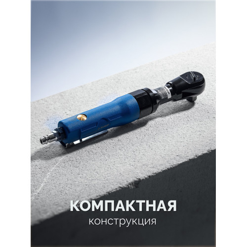 ЗУБР ПТР-60, 1/2″, 61 Н·м, пневмотрещотка, Профессионал (64440)