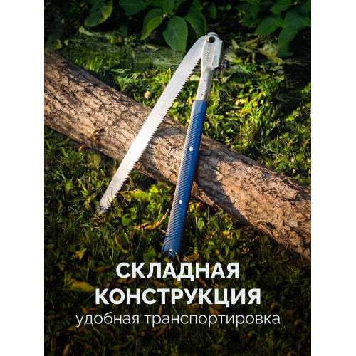 ЗУБР КАТАНА, 500мм, складная ножовка для быстрого реза сырой древесины (15165)