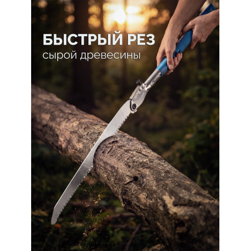 ЗУБР КАТАНА, 500мм, складная ножовка для быстрого реза сырой древесины (15165)