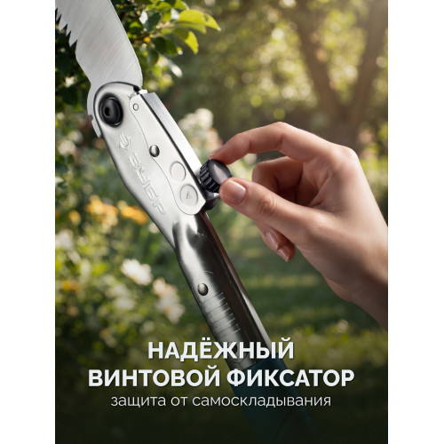 ЗУБР КАТАНА, 500мм, складная ножовка для быстрого реза сырой древесины (15165)