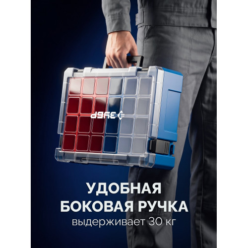 ЗУБР МОДУЛЬ-Sx 126 х 402 х 302 мм, пластиковый ящик-органайзер, Профессионал (38170-Sx)