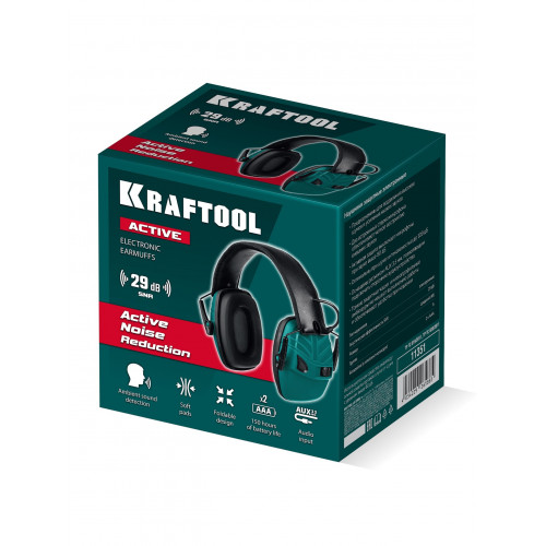 KRAFTOOL ACTIVE защита до 109 дБ, активные, усиление звука речи, AUX разъем для аудиовхода, защитные наушники (11351)