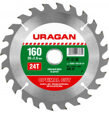 URAGAN Optimal cut 160х20мм 24Т, диск пильный по дереву