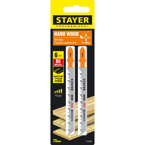 STAYER T144DF, полотна для эл/лобзика, Bi-Metal, по дереву, ДВП, ДСП, Т-хвостовик, шаг 4мм, 75мм, 2шт, STAYER Professional