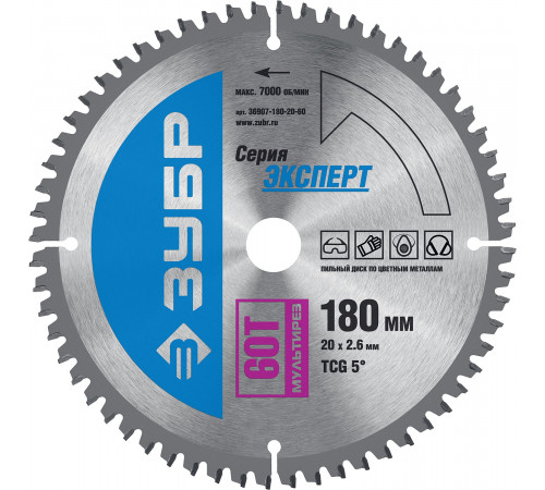 ЗУБР Мультирез 180 x 20мм 60Т, диск пильный по алюминию