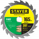STAYER FAST 165 x 20/16мм 20Т, диск пильный по дереву, быстрый рез