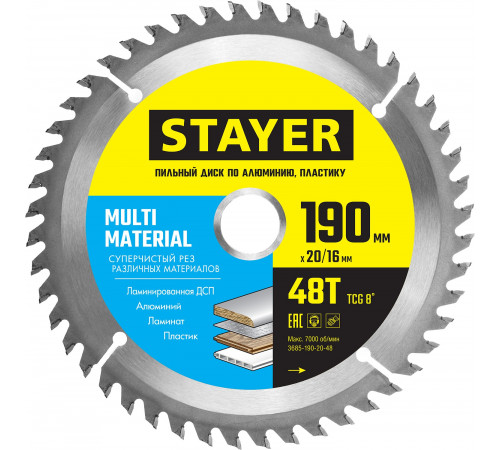 STAYER MULTI MATERIAL 190х20/16мм 48Т, диск пильный по алюминию, супер чистый рез