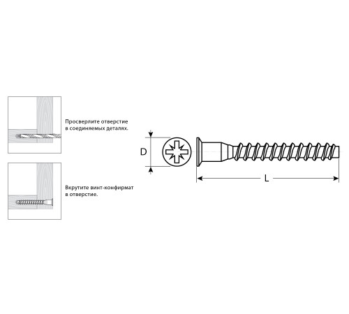 Винт-конфирмат оцинкованный, шлиц PZ, 7,0ммx50мм, 2000шт, ЗУБР