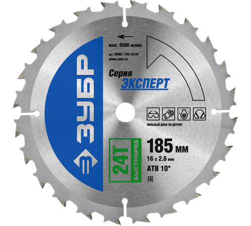 ЗУБР Быстрорез 185 x 16мм 24Т, диск пильный по дереву