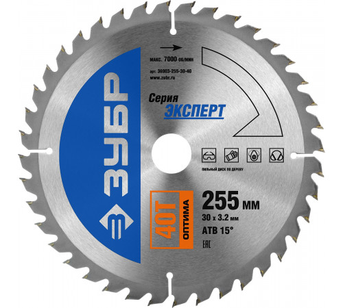 ЗУБР Оптима 255 x 30мм 40Т, диск пильный по дереву
