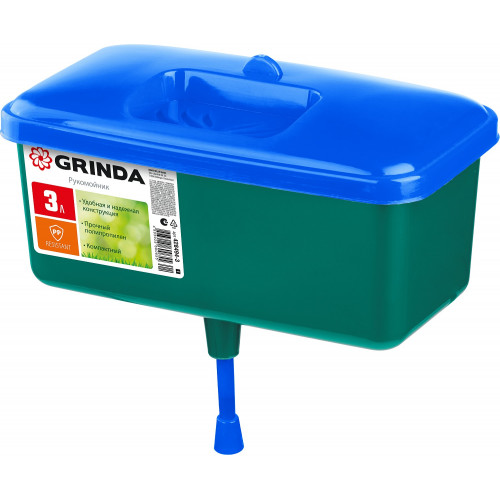 Рукомойник GRINDA 3л, пластиковый
