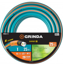 Поливочный шланг GRINDA PROLine EXPERT 5 1″ 25 м 25 атм пятислойный плетёное армирование