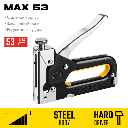 STAYER Max-53 степлер стальной, тип 53