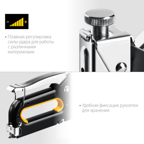 STAYER Max-53 степлер стальной, тип 53
