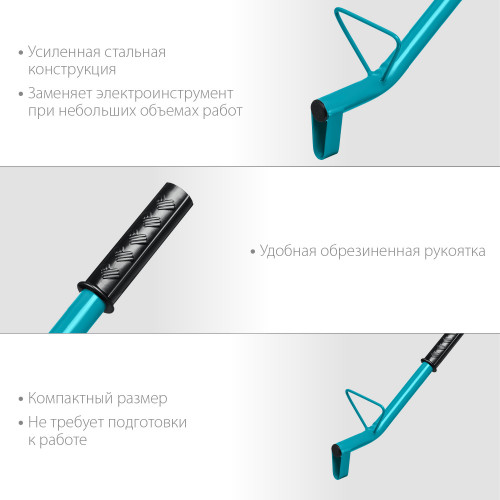 Строительный штроборез по газобетону СИБИН тип U, нож 60х30 мм, длина 400 мм
