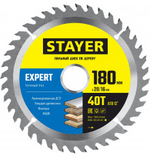 STAYER EXPERT 180 x 20/16мм 40T, диск пильный по дереву, точный рез