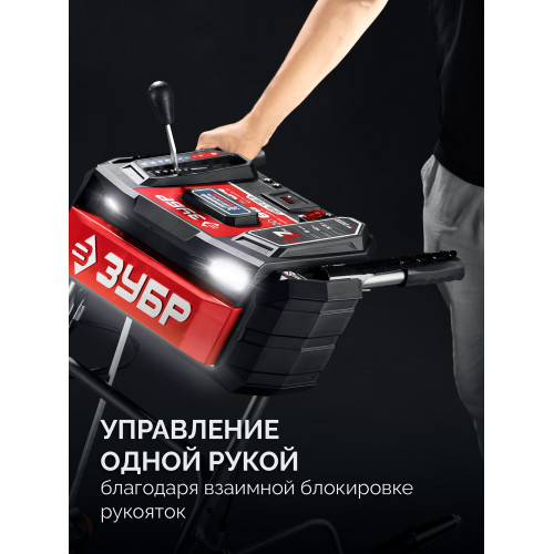 Снегоуборщик бензиновый ЗУБР 66 см (СМБ-7-66 Э)