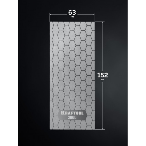 KRAFTOOL DIAMOND 63 х 152 мм, Р3000, пластина алмазная заточная (35710-3000)