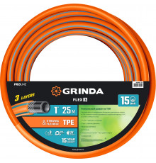 Поливочный шланг GRINDA PROLine FLEX 3 1″ 25 м 15 атм из термоэластопласта трёхслойный армированный