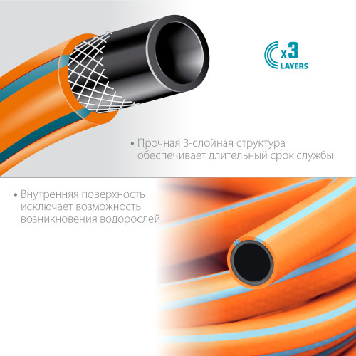 Поливочный шланг GRINDA PROLine FLEX 3 1″ 25 м 15 атм из термоэластопласта трёхслойный армированный