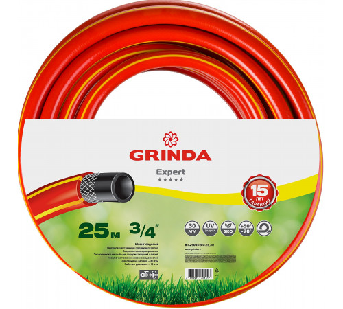 Поливочный шланг GRINDA PROLine EXPERT 3 3/4″ 25 м 30 атм трёхслойный армированный