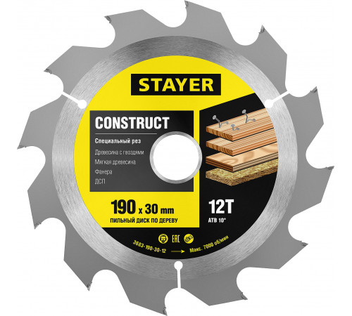 STAYER Construct 190 x 30мм 12Т, диск пильный по дереву, технический рез с гвоздями