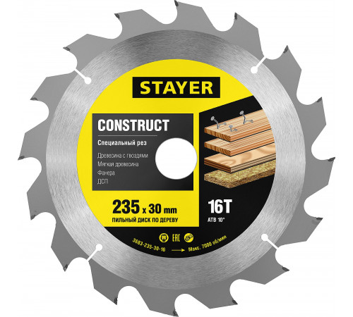 STAYER Construct 235 x 30мм 16Т, диск пильный по дереву, технический рез с гвоздями