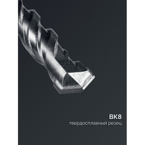 СИБИН 6х110 мм SDS-plus бур (29312-110-06)